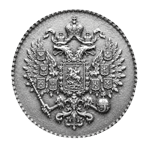 Серебряные монеты
